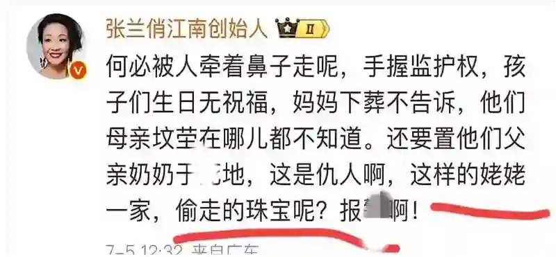 大S“失窃珠宝案”再起风波，S妈发新内容，张兰隔空回怼字字诛心
