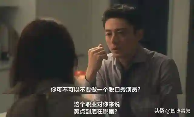 刘若英，拍出了部台剧细糠