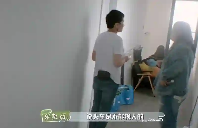 有其母必有其女！仗着亲妈是张凯丽在节目上作妖，网友：未红先黑