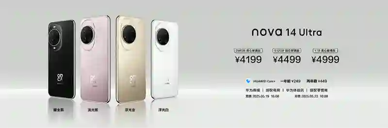 华为今天的发布会，最后这价格把我整不会了