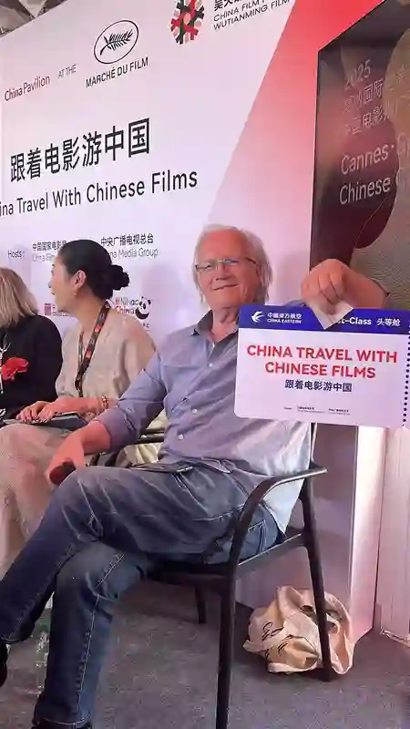 在戛纳中国馆，跟着电影游中国