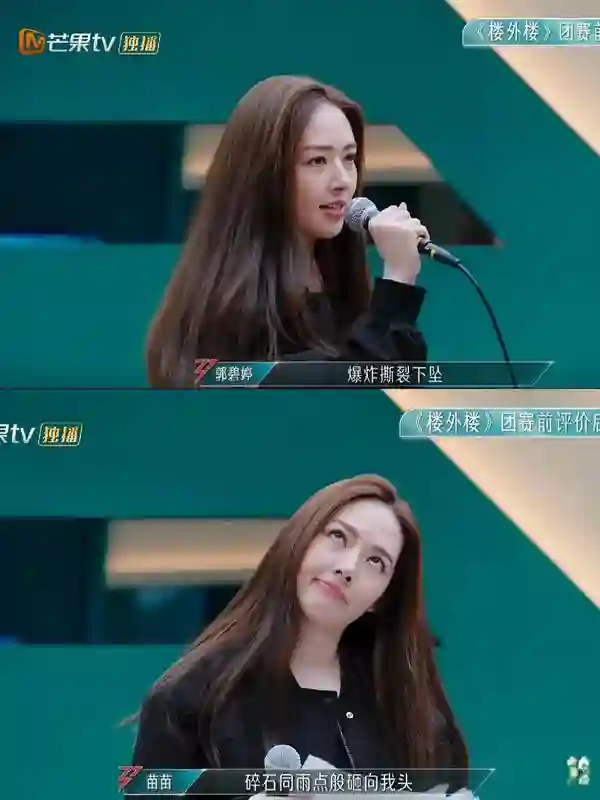 郭碧婷也没想到，自己停工拼命给向家添丁，向佐却悄悄“变了脸”