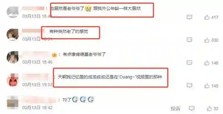 断崖式衰老！刘德华像老头，成龙老态尽显，这些明星怎么成这样了
