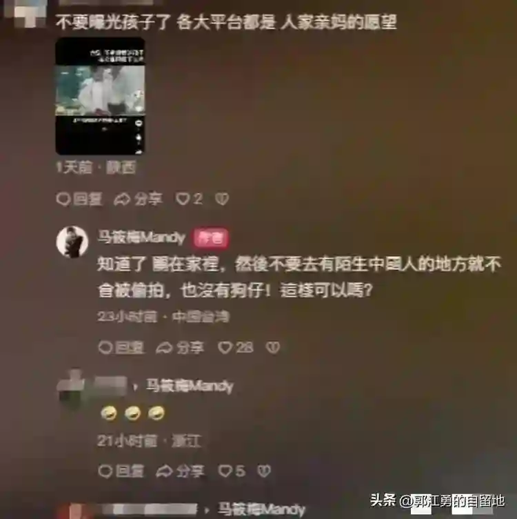 汪小菲霸气晒儿子正面照，就是要昭告天下:我的孩子我做主！