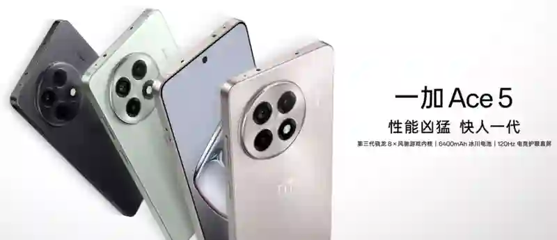 去年买不起的 24GB+1TB 顶配手机，现在价格彻底崩了
