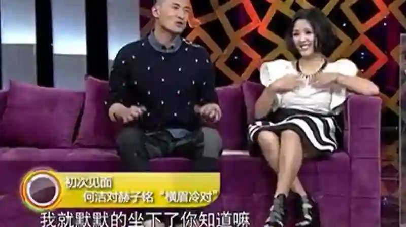 “迟到的算计”曝光，何洁与赫子铭，离婚后输赢已见分晓