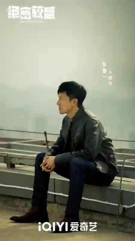 刘江导演当代国安反间谍剧《绝密较量》昨晚开播 张鲁一高圆圆硬核较量