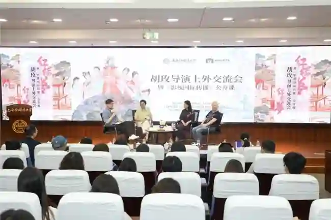 胡玫中国电影“走出去”离不开跨文化多语种人才