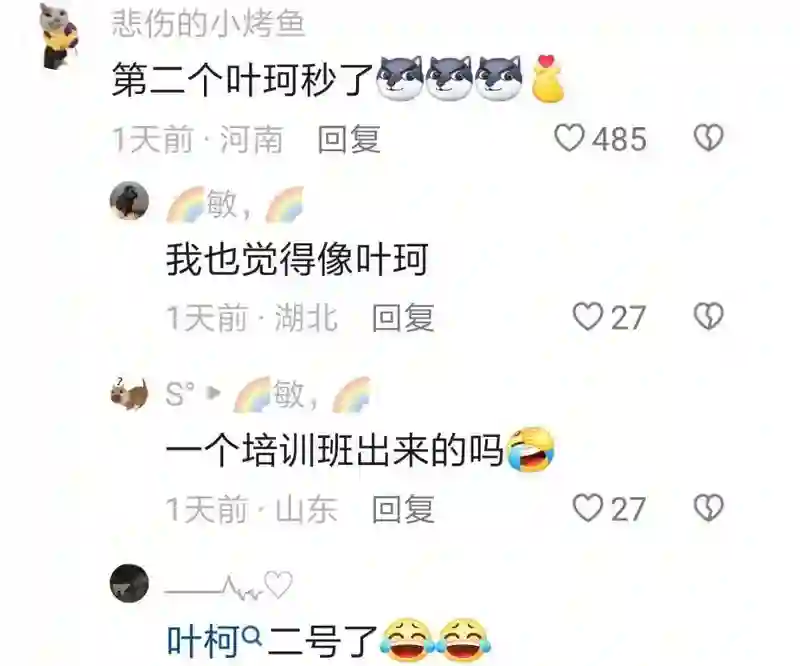 李现恋情风波升级！大量名媛风私照惹质疑，避谈绯闻强装岁月静好