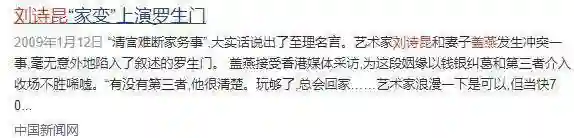 嫁豪门3年生俩！41岁嫁81岁老公，44岁生女后再得子