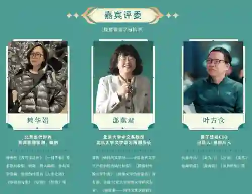新人作家黄金舞台，海狸故事长篇征文助力IP全链路孵化