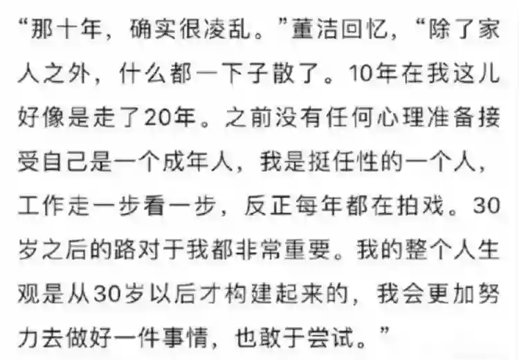 王一博于适背后的女大佬，电影圈最会赚钱的制片人陈祉希