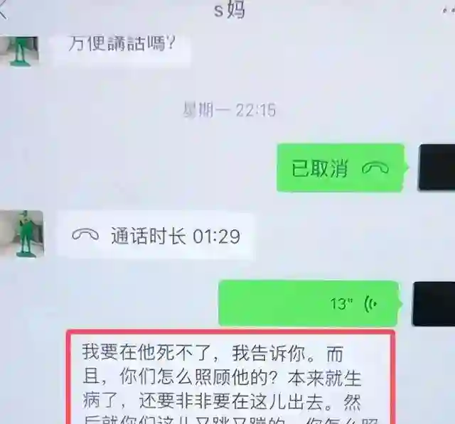 葛斯齐晒与大S经纪人聊天记录，大S遗愿真相被曝，果然还有情况