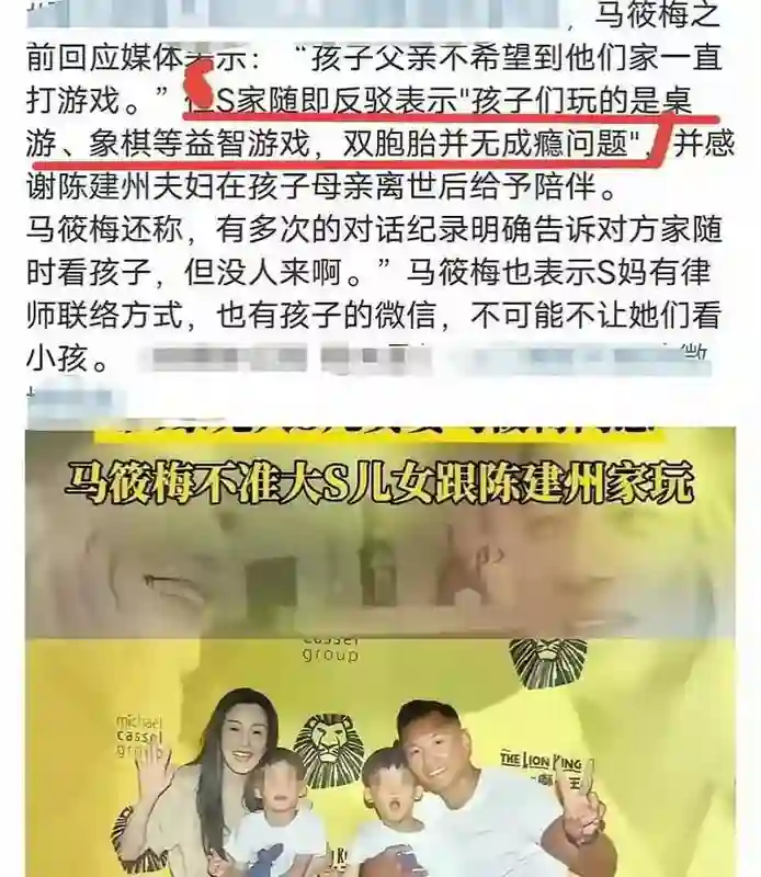 张兰发小玥儿正脸，隔空喊话S妈报警，网友建议“老死不相往来”