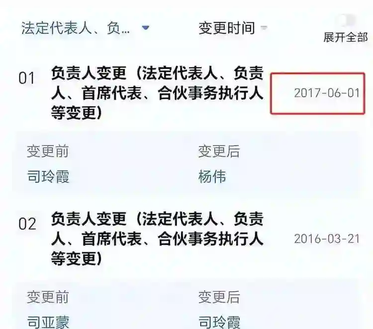 小明星一副耳环，扯出“雅安震后重建”，受害人直言自家掏了30万