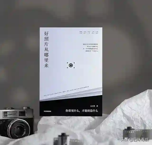 看见世界的另一面：王小列的镜头背后