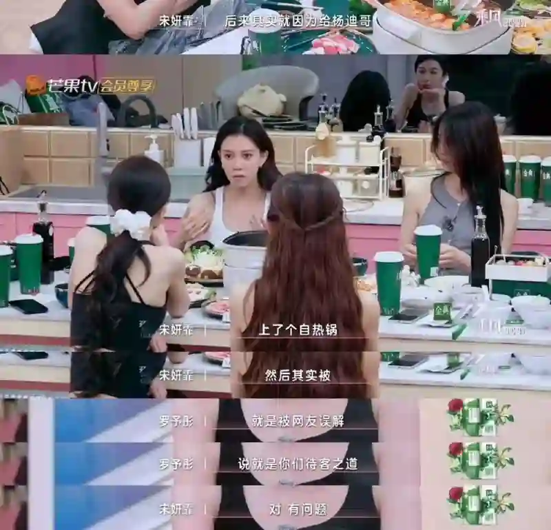 她不是实力很强么？怎么弹幕都在骂…