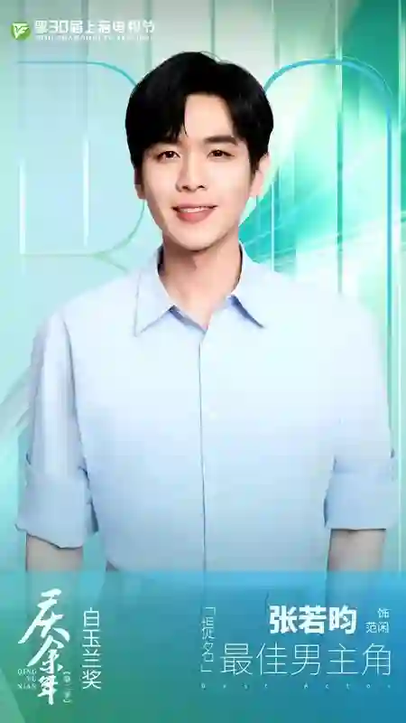 内娱最大的笑话，不是外籍刘亦菲首提白玉兰，而是杨紫靠古偶二提