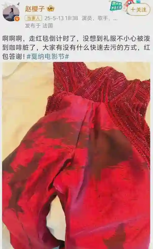 62岁阿汤哥和34岁赵樱子握手，阿汤哥一脸褶子，赵樱子姿态卑微