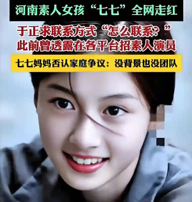 少女撞脸张柏芝走红，商演2小时疑赚8000元，被于正暗讽急于捞金