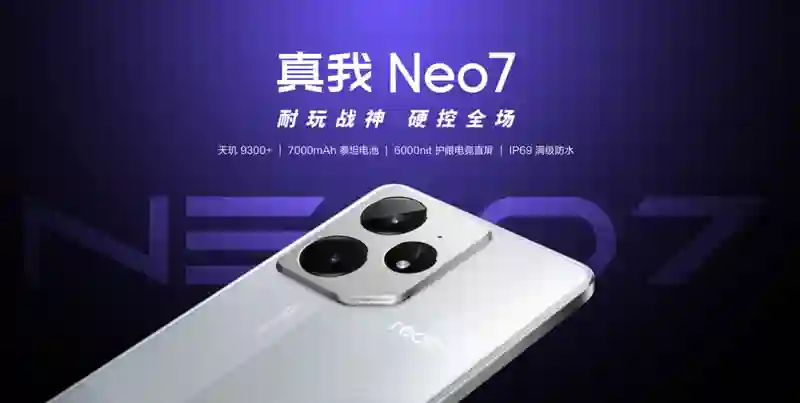 去年买不起的 24GB+1TB 顶配手机，现在价格彻底崩了