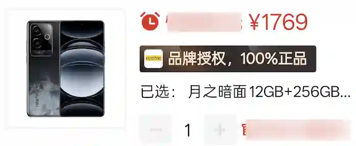 太爽了，去年买不起的24+1TB顶配，现在价格彻底崩了