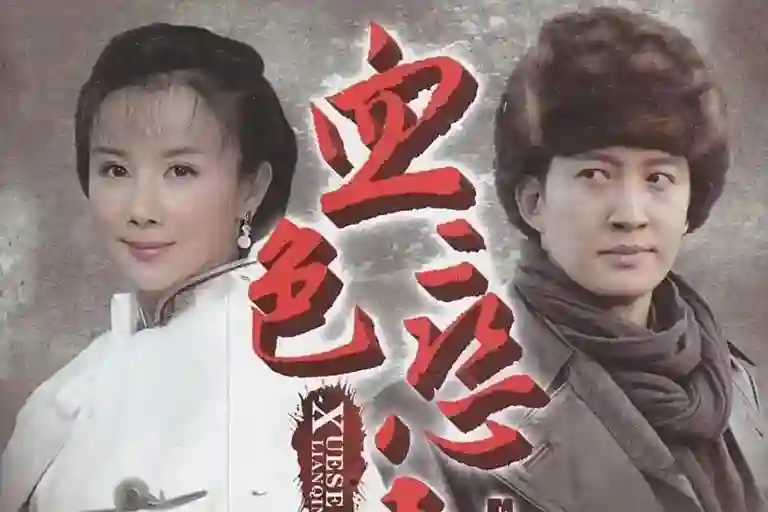 孙菲菲再揭伤疤，王阳回应成谜，背后的水有多深？