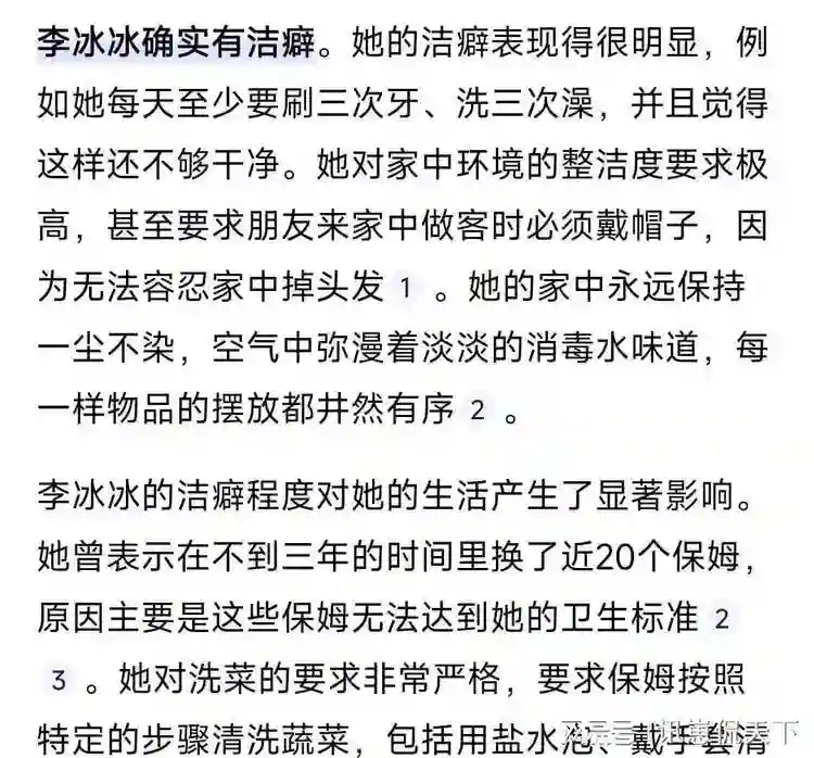 王中磊对马筱梅的这一搂，牵扯出太多陈年旧瓜，还是老瓜精彩！