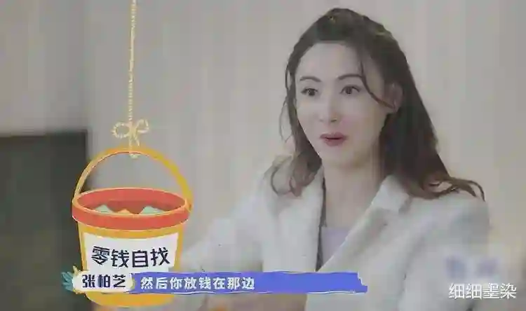 为了能让三个孩子在内地读书，张柏芝花千万在上海购置豪宅