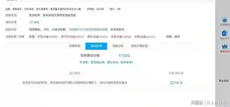 孙怡与董子健分手，生活变化令人心疼。