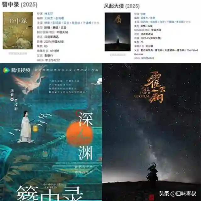 是谁在期待国剧「大赦天下」？