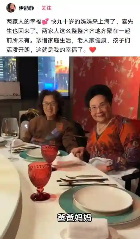 伊能静：我从来没有打算和秦昊白头偕老，两个人一定要锁死一辈子