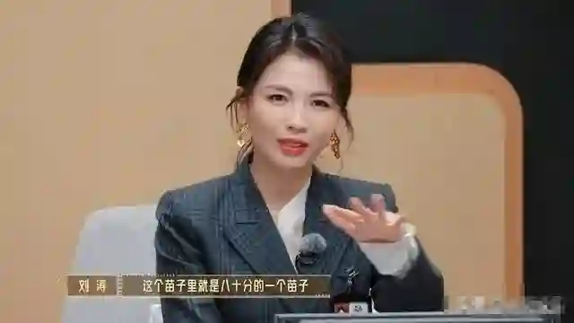 这一次，46岁刘涛“被扒了个底朝天”，郑佩佩的话，终于有人信了