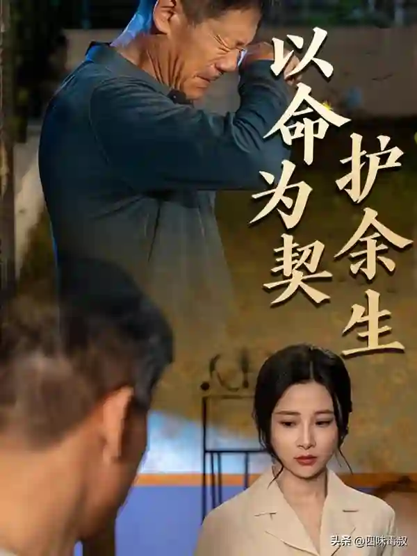 舒畅演真千金手撕绿茶，这波打脸我给满分