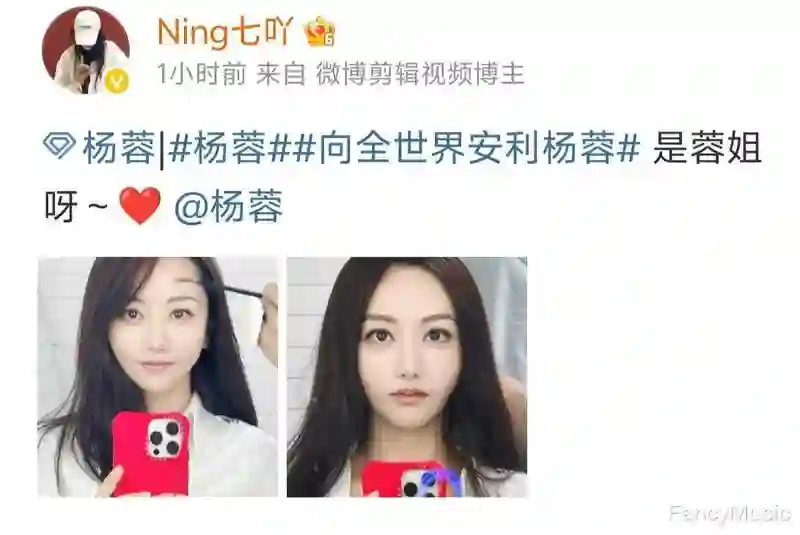 43岁杨蓉与26岁赵露思近照，颜值差距不大，治愈“焦虑症”！