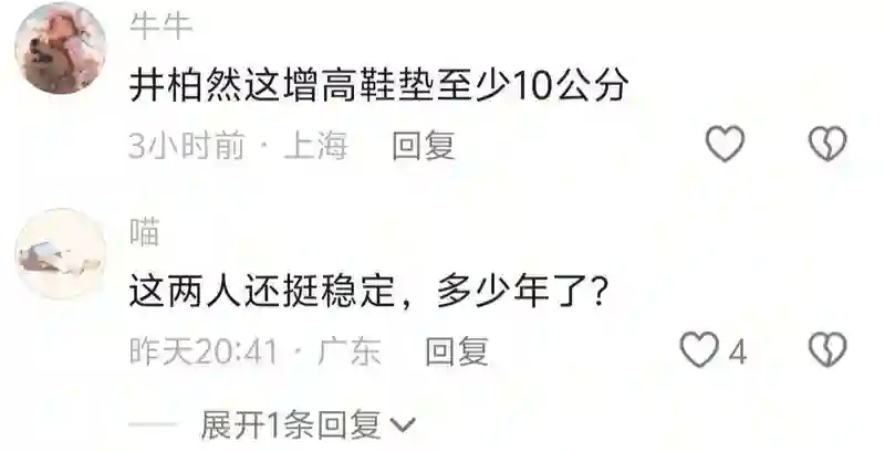 刘雯和井柏然已领证结婚？逛街恩爱甜蜜，女方事业越来越好！