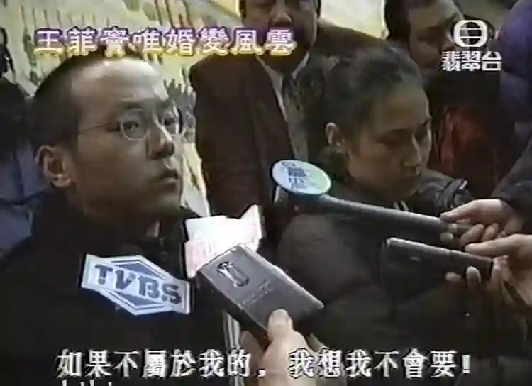 王菲窦唯北京往事：青春时爱上的人，要用多少个十年才能释怀？