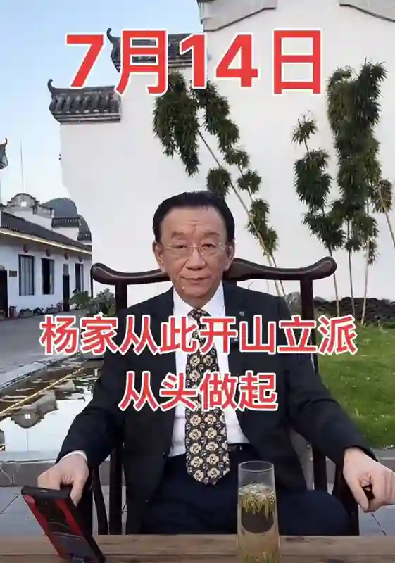 抓马！老汪喊话侯耀华：你敢刮了老杨家，踩缝纫机的事给你曝出来