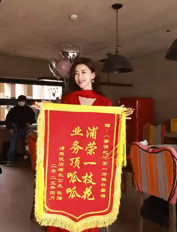 朱珠分享沙漠捧花杀青照，魅力光芒难掩