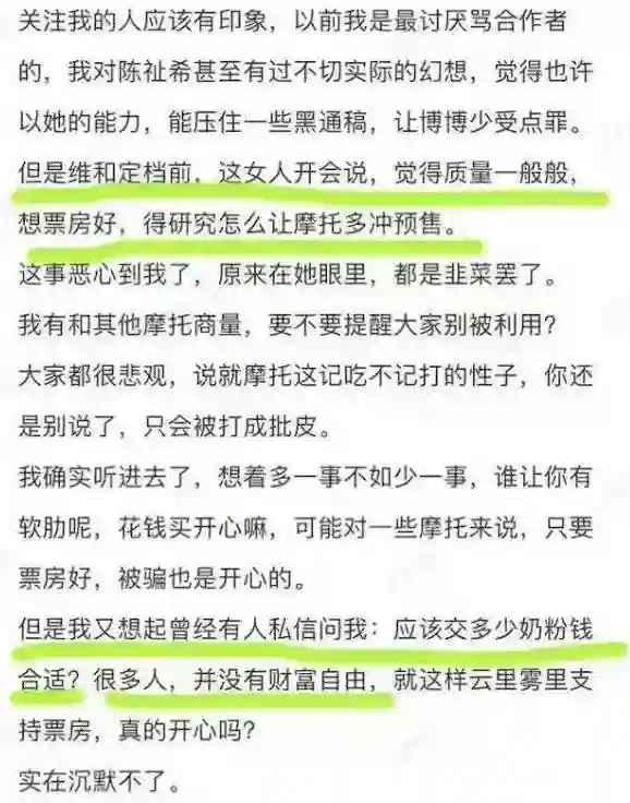 王一博于适背后的女大佬，电影圈最会赚钱的制片人陈祉希