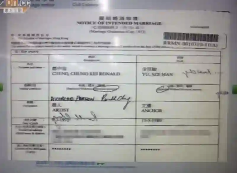 传了2个月，这下真离了？