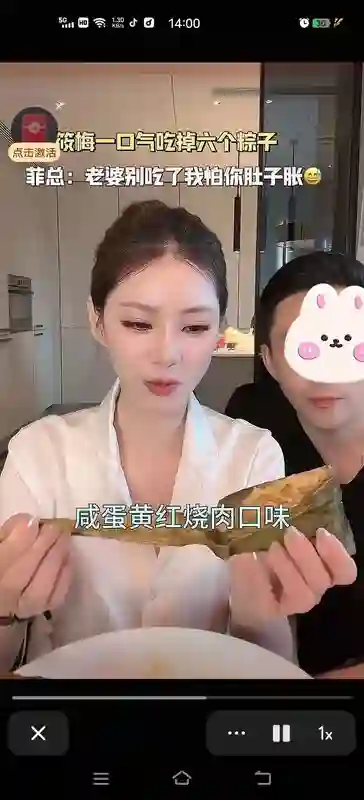 马筱梅连吞六粽惊呆网友！汪小菲历任女友竟全是山东大妞？