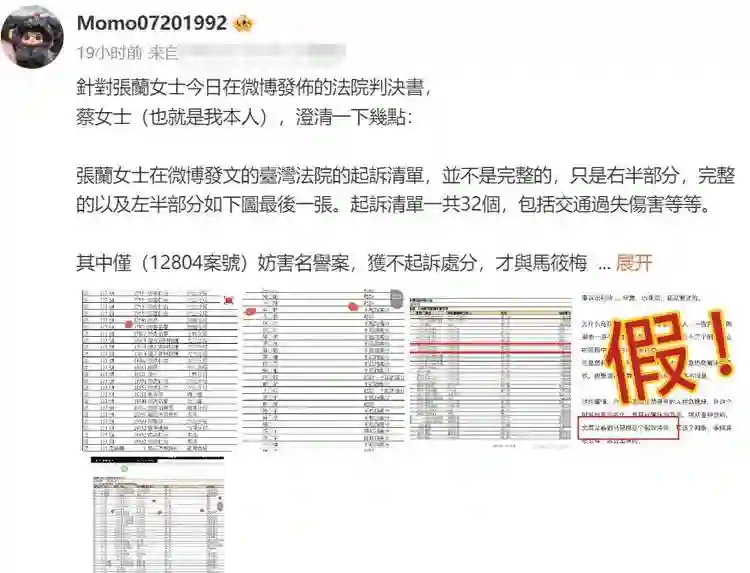 风波愈演愈烈！张兰力挺马筱梅，前夫哥正面硬刚，汪小菲进退两难