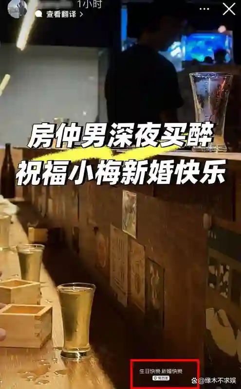 马筱梅最新聚会照曝光，一男子身份惹质疑，和绯闻男友被扒新细节！