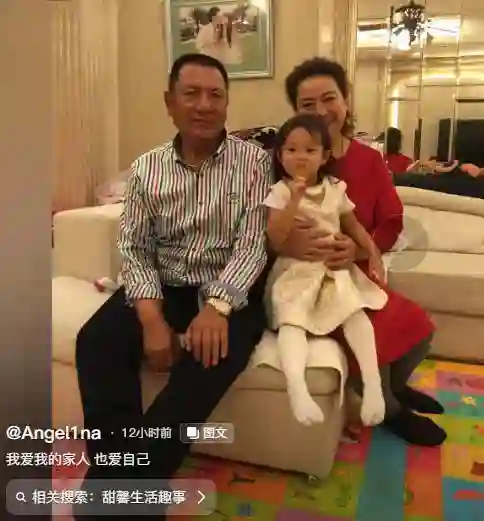 甜馨连发5张爷奶合影，3岁生日给爷爷涂红指甲，回不去的美好时光