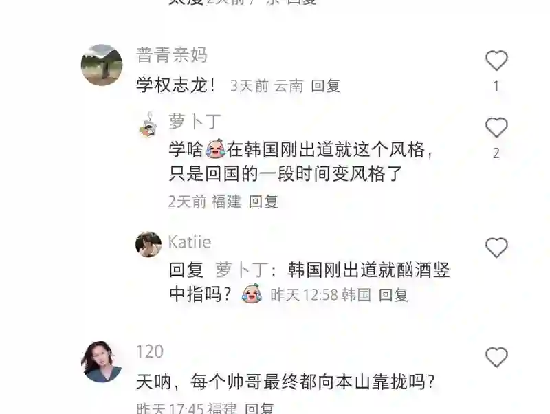 关晓彤鹿晗“没分手”？关晓彤白玉兰出风头，鹿晗非主流如权志龙