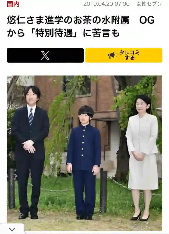 就你这智商，离开亲妈还能活？