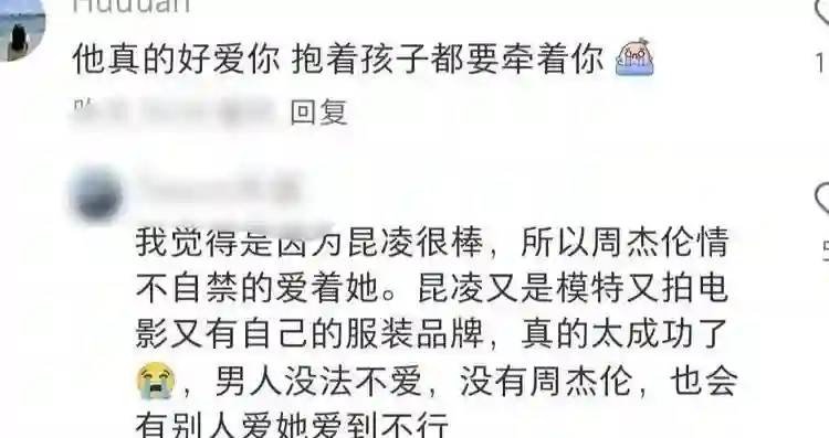昆凌在澳洲带娃，海瑟薇快到爸爸肩膀，周杰伦背着3岁女儿好宠溺