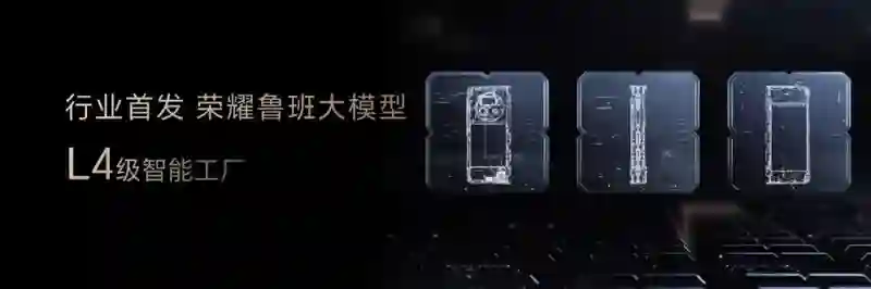 技术创新力+荣耀智造力：Magic V5如何重构折叠屏价值锚点