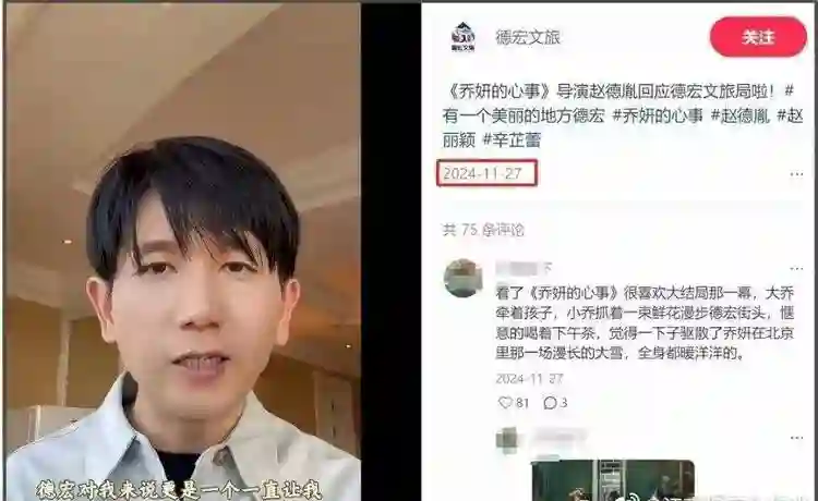 赵丽颖赵德胤的新瓜！真的是太震惊我了！